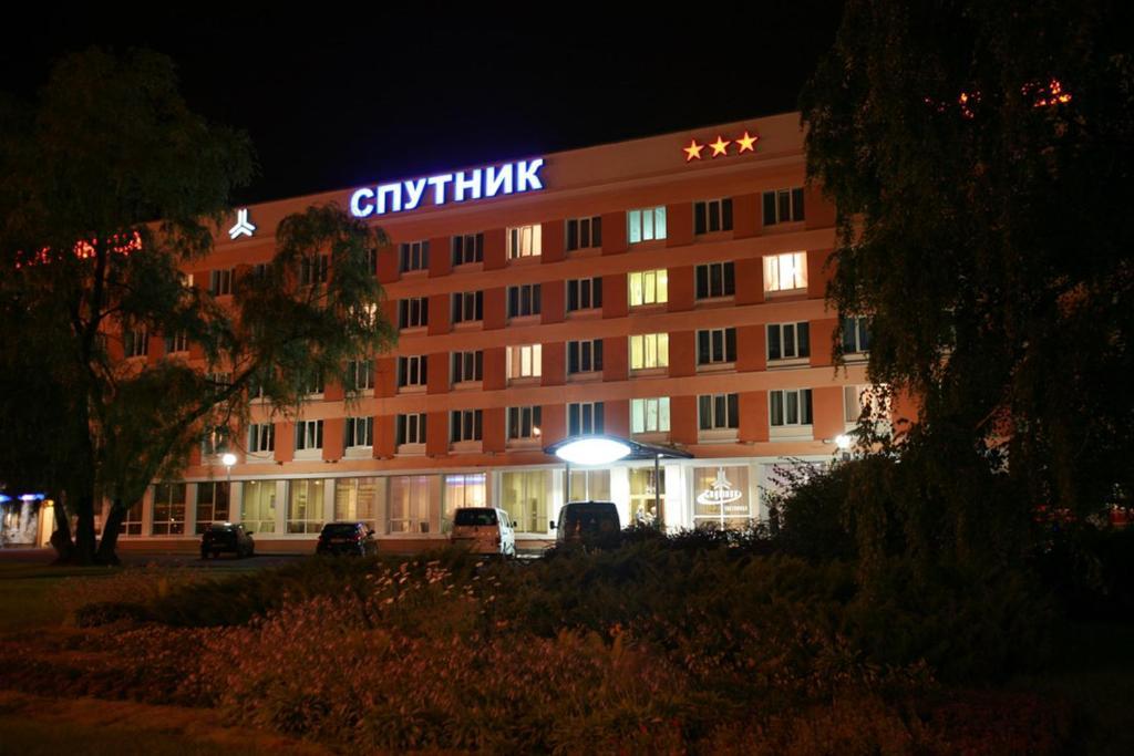 מינסק Sputnik Hotel מראה חיצוני תמונה